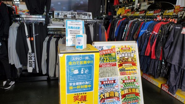 スタジアムモリスポ 高槻店レポート 10 6 0014のblog