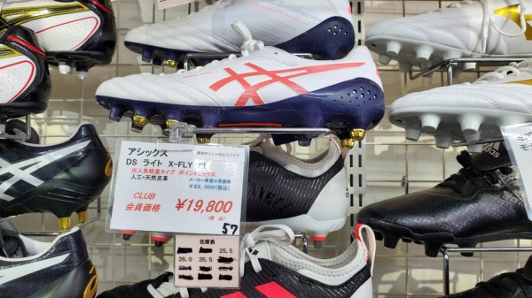 ラグビーショップ トリコロール 京都本店レポート 21 3 5 0014のblog