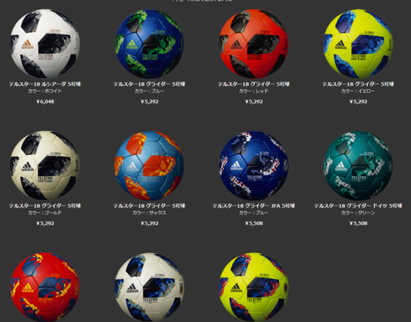 アディダス テルスター復活 ワールドカップ試合球が公開へ 0014のblog