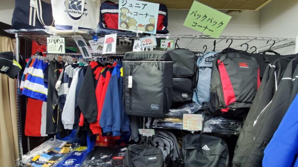 ラグビーショップ トリコロール 京都本店レポート 21 3 5 0014のblog