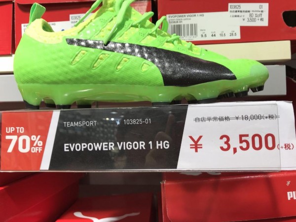 埼玉のアウトレットで超絶価格 あり得ない価格のスパイクが登場 0014のblog