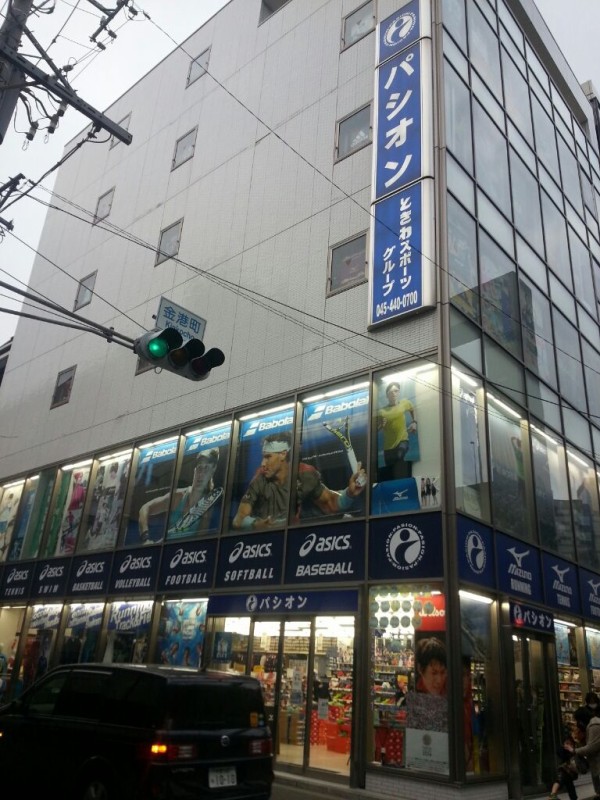 トキワスポーツ パシオン横浜店舗レポート 16 3 5 0014のblog