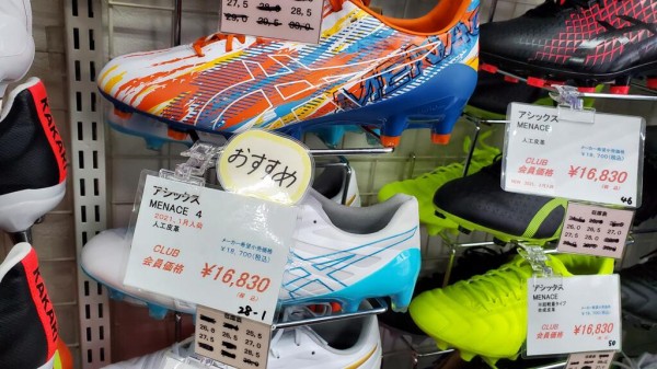 ラグビーショップ トリコロール 京都本店レポート 21 3 5 0014のblog