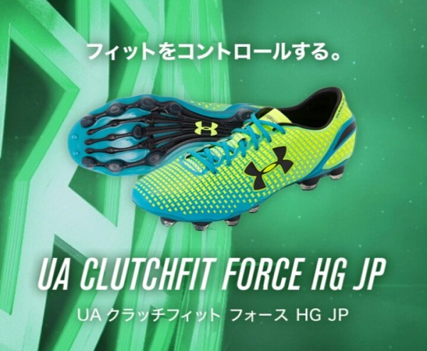 クラッチフィット フォース Hg Jp発売 0014のblog