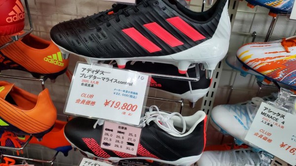 ラグビーショップ トリコロール 京都本店レポート 21 3 5 0014のblog