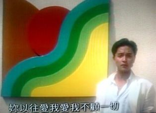 張國榮 レスリーチャン Leslie LP 吉川晃司MONICA広東語カバー香港