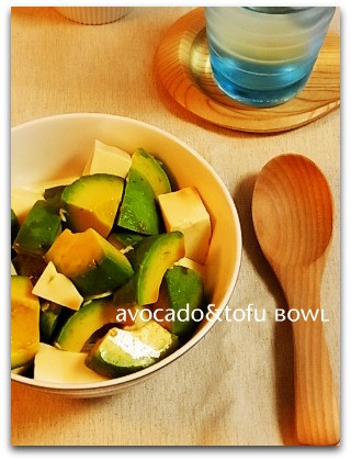 電気と火 ガス を使わない料理まとめと節電 計画停電対処法 おのぼり主婦の暮らす見聞録