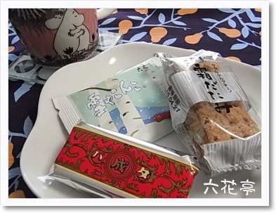 六花亭の六花セレクト缶 おのぼり主婦の暮らす見聞録
