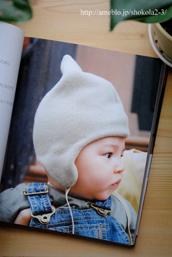 北欧の手作りベビーグッズ本 おのぼり主婦の暮らす見聞録