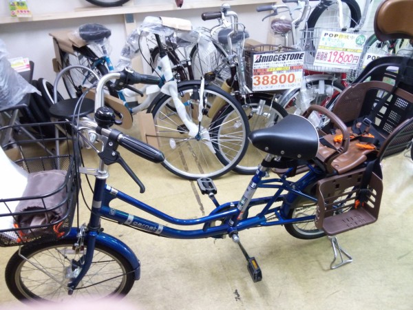 アウトレット自転車 アサヒサイクル ガーネット : 商店街の自転車屋 曙光輪業（shokou cycle）