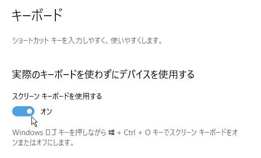 キーボードから文字が入力できない場合の対応方法 パソコン講師の雑記録