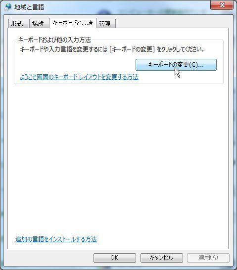 言語バーが消えた パソコン講師の雑記録