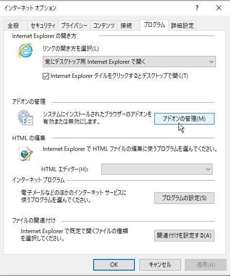 Ipaがadobe Flash Playerの無効化を推奨 パソコン講師の雑記録