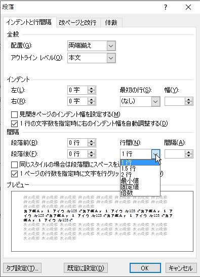 行間隔 11 最小値 と 倍数 パソコン講師の雑記録