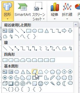 平行四辺形 台形 菱形を描く パソコン講師の雑記録