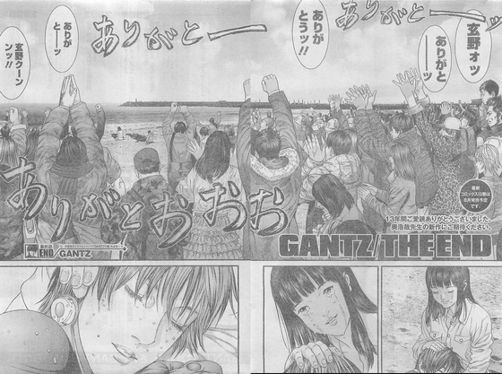 Gantz完結記念 奥浩哉インタビューｗｗｗｗｗ 最初から ザンボット をパクル気満々でしたｗ しょーまん