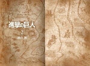 進撃の巨人 845年以前の年表をまとめてみた しょーまん