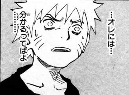 ナルトがくそつまらない件 しょーまん ナルトがくそつまらない件 しょーまん
