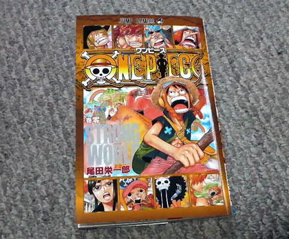 ワンピース 0巻に黄猿と赤犬がゲスト出演ｗｗｗｗｗ ウォーリーを探せかよ しょーまん