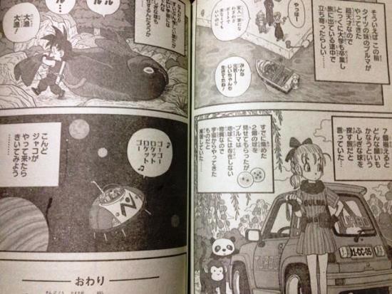 銀河パトロールジャコ 最終回vipperの反応まとめ ボロクソでワロタ おもしろかったのに しょーまん