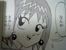 ボボボーボ ボーボボの作者澤井啓夫の画力あがりすぎﾜﾛﾀｗｗｗｗｗｗｗｗｗ しょーまん