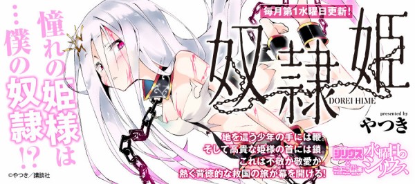 月刊少年シリウス 水曜日のシリウス 18年４月４日５作品更新 月刊少年シリウスblog