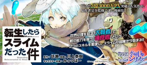 少年シリウス 水曜日のシリウス 毎日更新中 18 11月掲載情報 Part 月刊少年シリウスblog