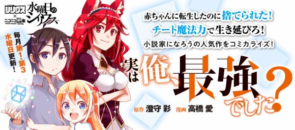 少年シリウス 水曜日のシリウス 毎日更新中 19 4月掲載情報 Part 月刊少年シリウスblog