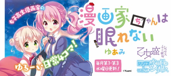 少年シリウス 水曜日のシリウス 毎日更新中 18 11月掲載情報 Part 月刊少年シリウスblog