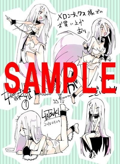 5 9発売 奴隷姫 第１巻特典情報 月刊少年シリウスblog