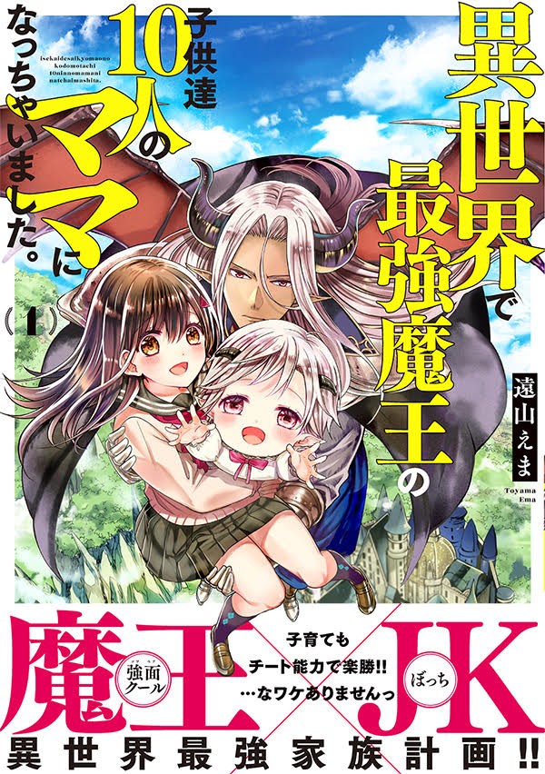 ☆ひまりmama☆さま