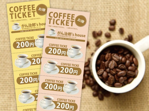 回数券 表紙つき 05 朝のコーヒーは一日の活力 チケットハウスで回数券を作ろう