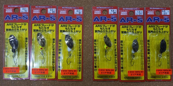 エーアール スピナートラウトモデルsh入荷 釣り具のしず業務連絡ブログ