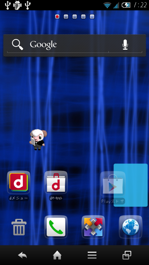 Aquos Phone ホーム画面をいじくる上で覚えておきたいこと Zeta Sh 02e 叉京さんの目がテン Aquos Phone ホーム画面をいじくる上で覚えておきたいこと Zeta Sh 02e 叉京さんの目がテン