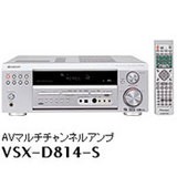 Pioneer AVマルチチャンネルアンプ【VSX-D814-S】￥31,290-ナリ！ : 特価blog919!!