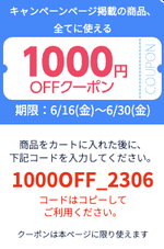 本日迄】ソースネクスト 10製品がクーポンで1,000円OFF!! : 特価blog919!!