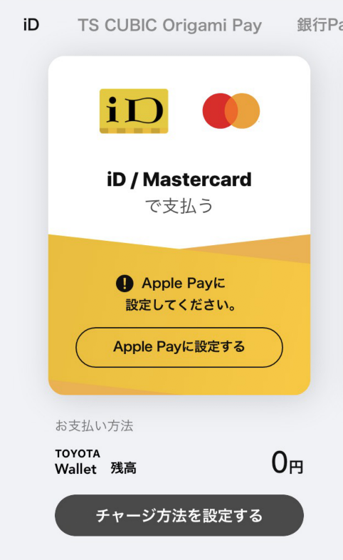 三井住友”VISA”カードでau PAYへチャージんぐ！ : 特価blog919!!