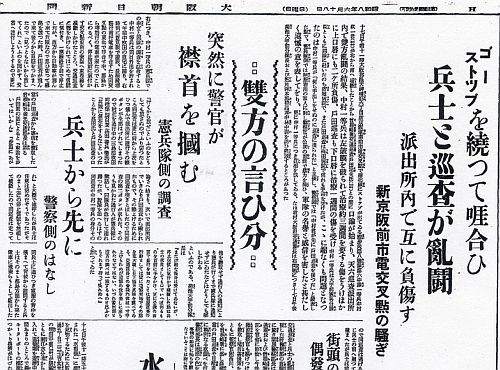 上御一人