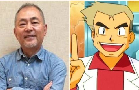 訃報 ポケモン オーキド博士の声優 石塚運昇さんが死去 芸能イズム 彡