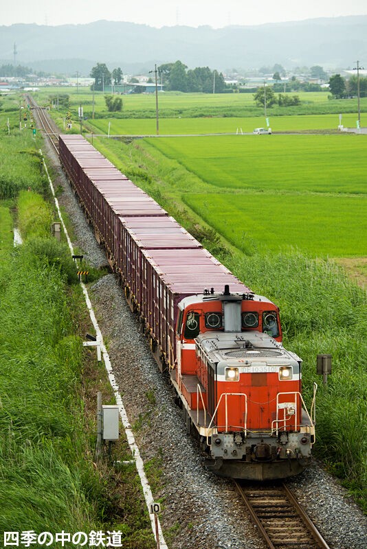 石巻線の貨物 四季の中の鉄道 Retruns