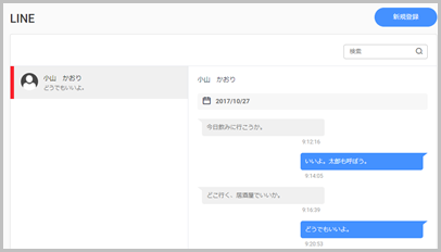 スマホはカンタンにハッキング 携帯電話 パソコン ハッキング