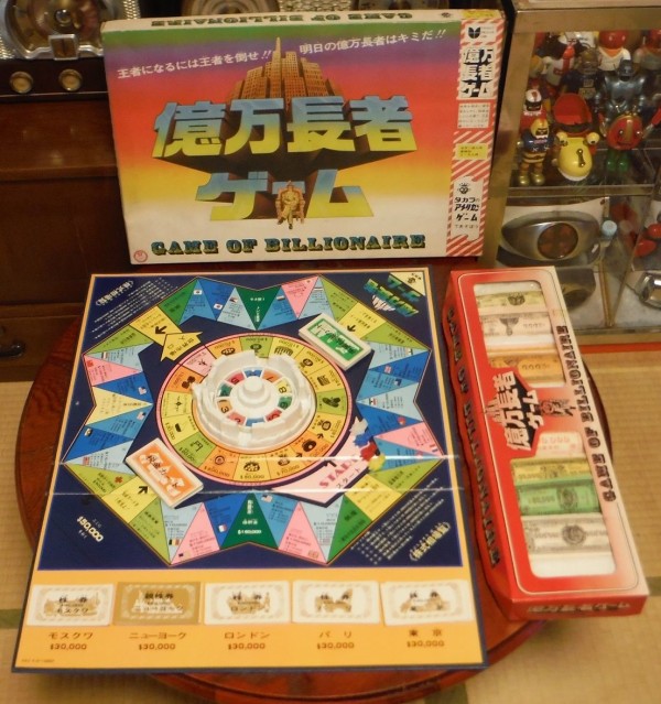 ボードゲーム ほのぼの昭和館とdiy日記