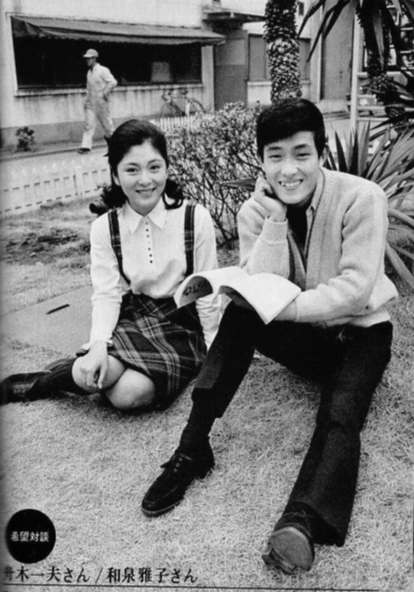 月刊平凡1966年 : ほのぼの昭和館とDIY日記