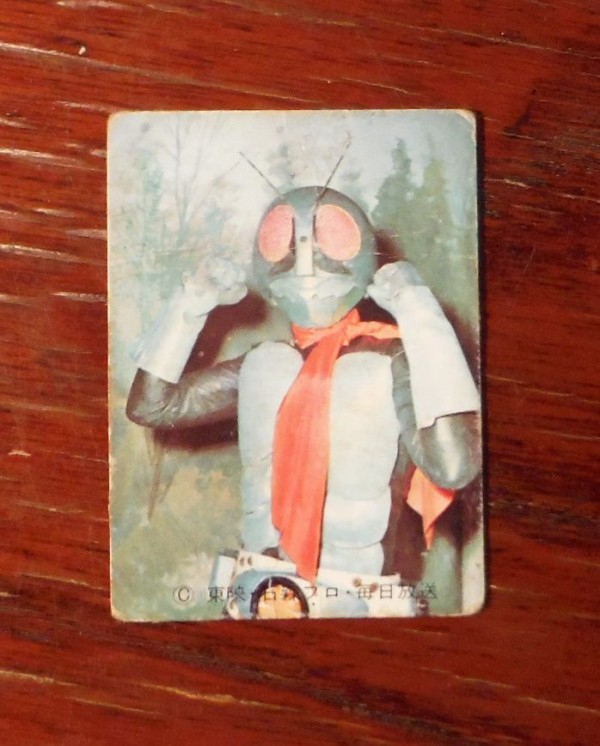 旧カルビー 仮面ライダーカード コンプしました。 : ほのぼの昭和館と 