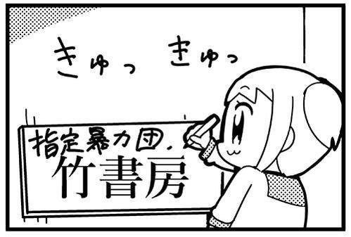 ポプテピピックとかいう漫画 今日の立ち読みまとめ