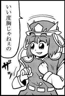 ポプテピピックとかいう漫画 今日の立ち読みまとめ