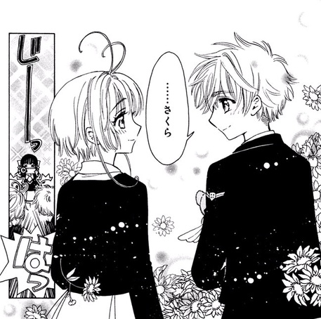 朗報 Ccさくらのさくらちゃん 可愛くなる 今日の立ち読みまとめ