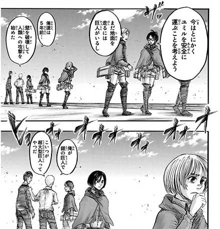 進撃の巨人三期決定 今日の立ち読みまとめ