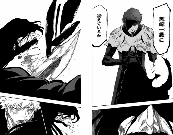 山本元柳斎重國 ワシの卍解は強大すぎて奪うことはできん 今日の立ち読みまとめ