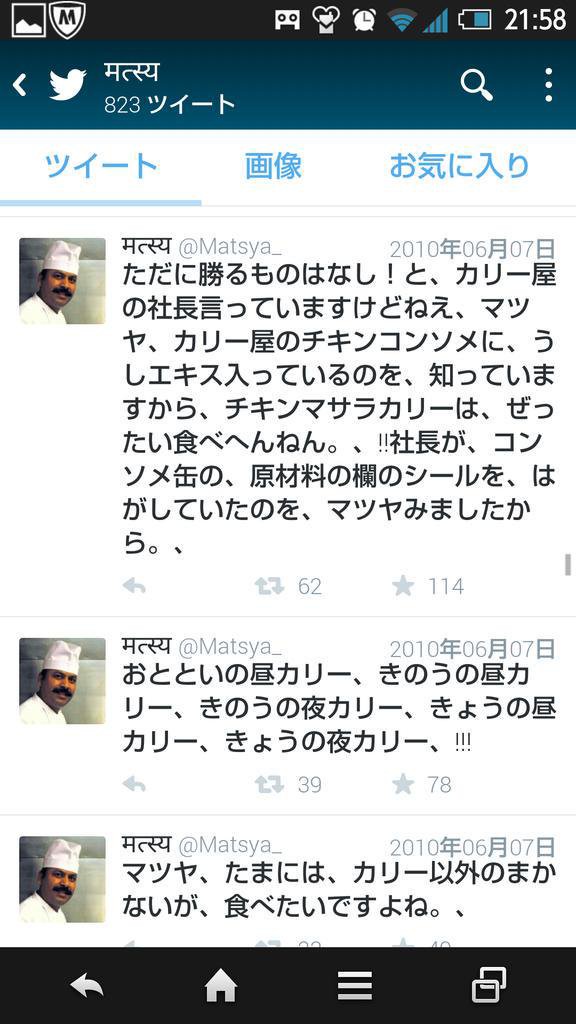 彡 ﾟ ﾟ 日本語わからんけど日本で中華料理屋開いたろ 今日の立ち読みまとめ